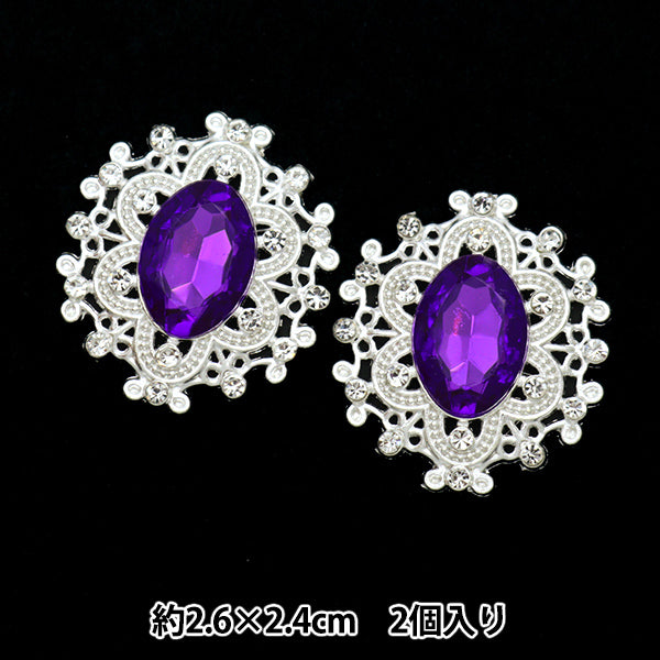 手芸パーツ 『ビジューセンターパーツ 2個入り No.7 10-3884』 東京