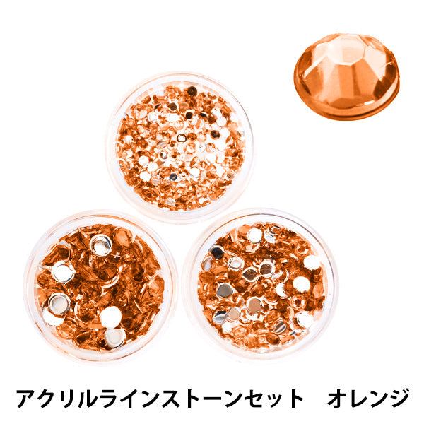 アクセサリー素材 『アクリルラインストーンセット オレンジ 2mm,3mm