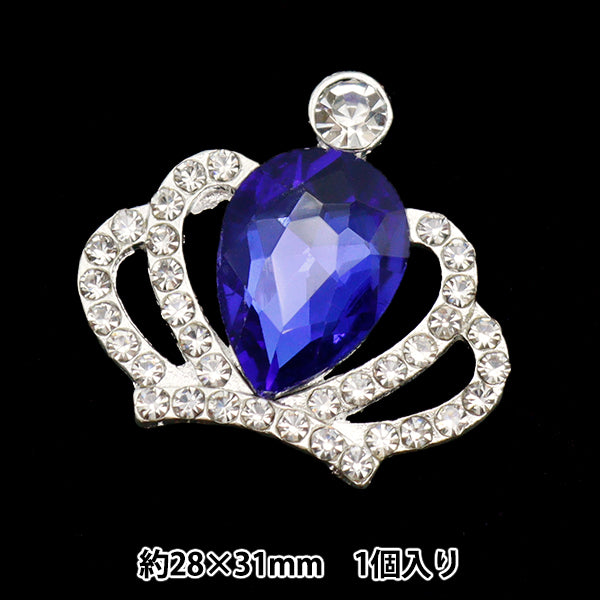 手芸パーツ 『ビジューセンターパーツ クラウン 1個入り 28mm×31mm No