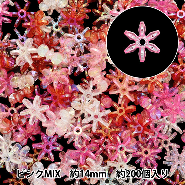 ♡アイアン　ビーズフラワー３連パーティション♡ ビーズ 『フラワービーズ ピンクMIX 14mm 約200個入り 10-4402