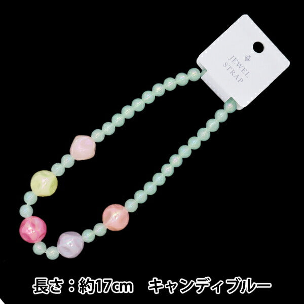 アクセサリー素材 『ジュエルストラップ キャンディ ブルー 10-4732