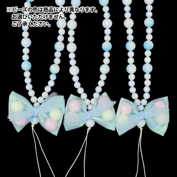 Materiale accessorio "cinghia gioiello Nastro Blue 10-4733"