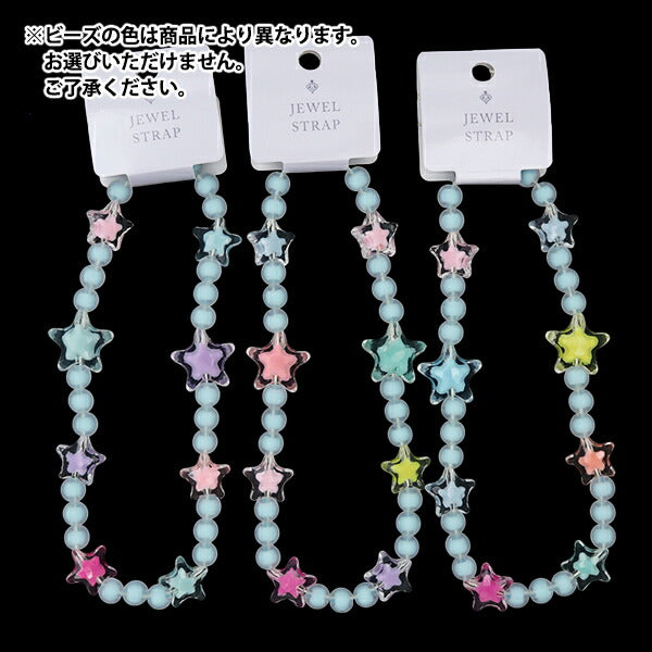 配件材料“珠宝皮带星蓝色10-4737”