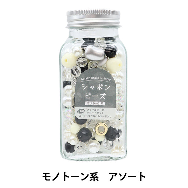 パックビーズ 『シャボンビーズアソート モノトーン 10-4865』 – Yuzawaya