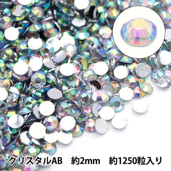 アクセサリー素材 『アクリルラインストーンクリア クリスタルAB 約2mm