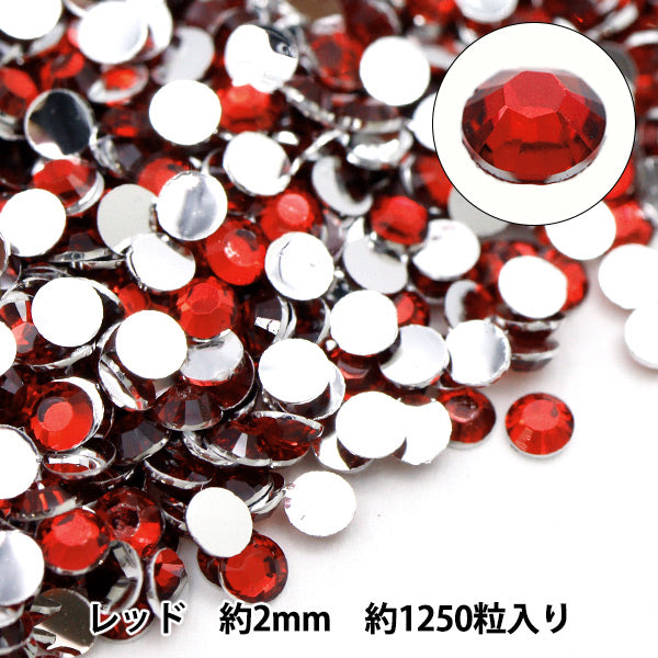 アクセサリー素材 『アクリルラインストーンクリア レッド 約2mm 10