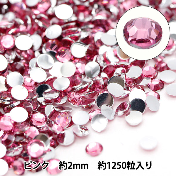 アクセサリー素材 『アクリルラインストーンクリア ピンク 約2mm 10