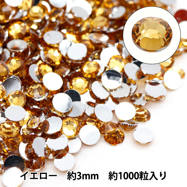 アクセサリー素材 『アクリルラインストーンクリア イエロー 約3mm 10