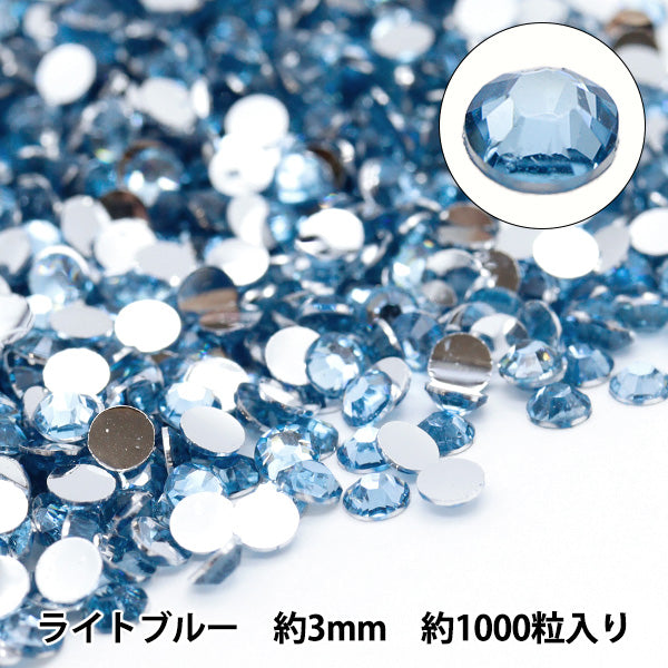アクセサリー素材 『アクリルラインストーンクリア ライトブルー 約3mm 10-5415』