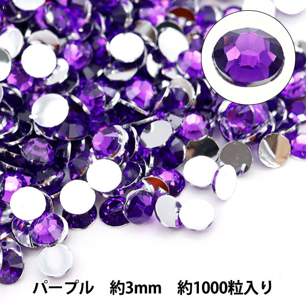 アクセサリー素材 『アクリルラインストーンクリア パープル 約3mm 10