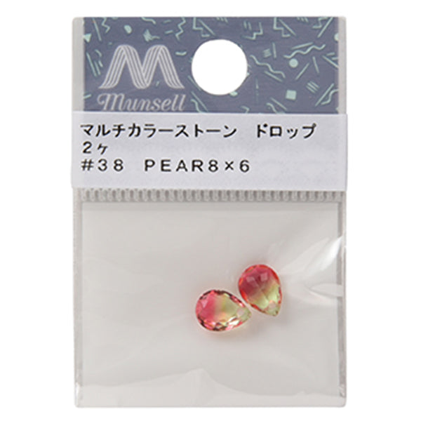 Бисер "Многоцветная каменная капля № 38 2 микс"