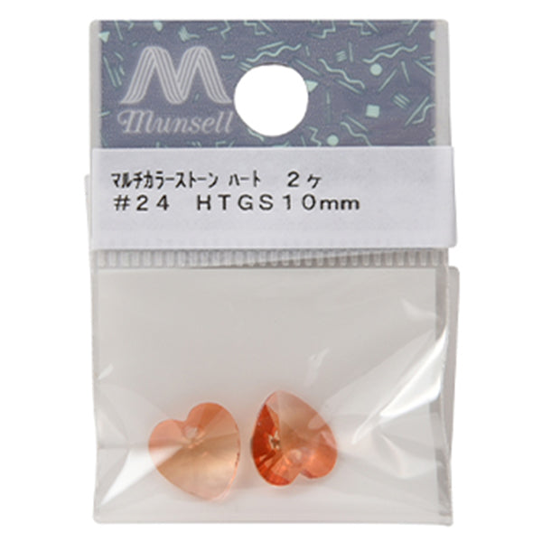 Бисер "Многоцветное каменное сердце #24 2 штуки"