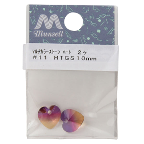 Бисер "Многоцветное каменное сердце #11 фиолетового цвета с 2 штуками"