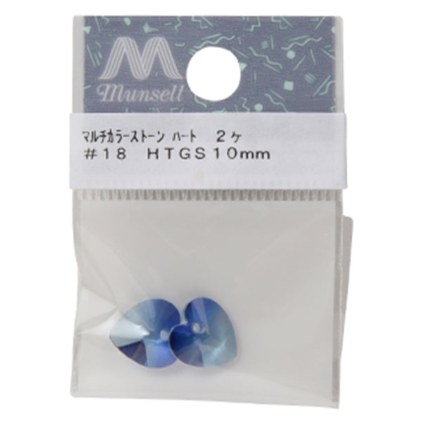 Бисер "Многоцветное каменное сердце #18 2 штуки"