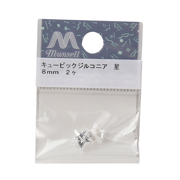 Zubehörmaterial "Kubikzirkonia Star 8mm"