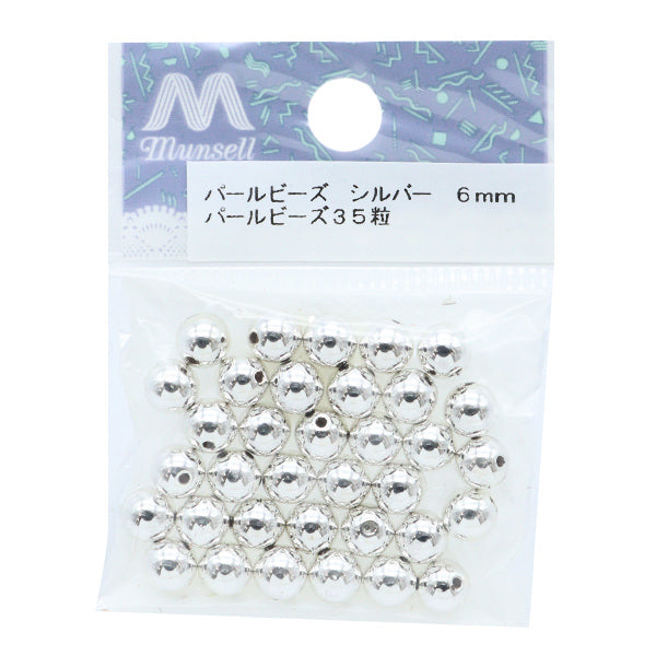 خرز ``لؤلؤةخرز فضة 6 ملم 35 قطعة”