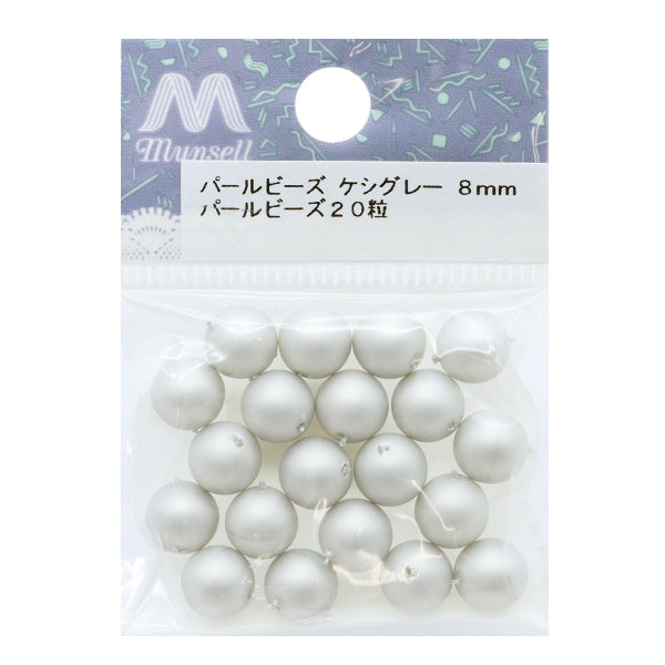 خرز ``لؤلؤةخرز كيشي جراي 8 ملم 20 قطعة”