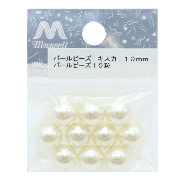 خرز ``لؤلؤةخرز كيسكا 10 ملم 10 قطع”