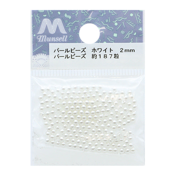 خرز ``لؤلؤةخرز أبيض 2 ملم حوالي 187 قطعة”