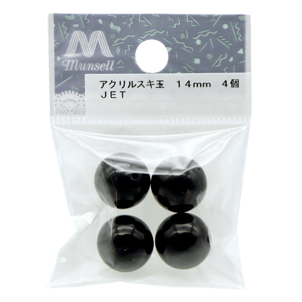 ビーズ 『アクリルスキ玉 14mm JET 4個』