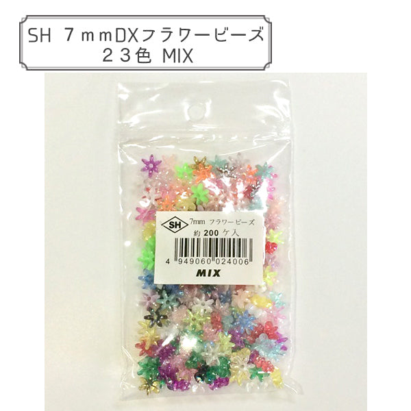 ビーズ 『DXフラワービーズ 23色MIX』 – Yuzawaya