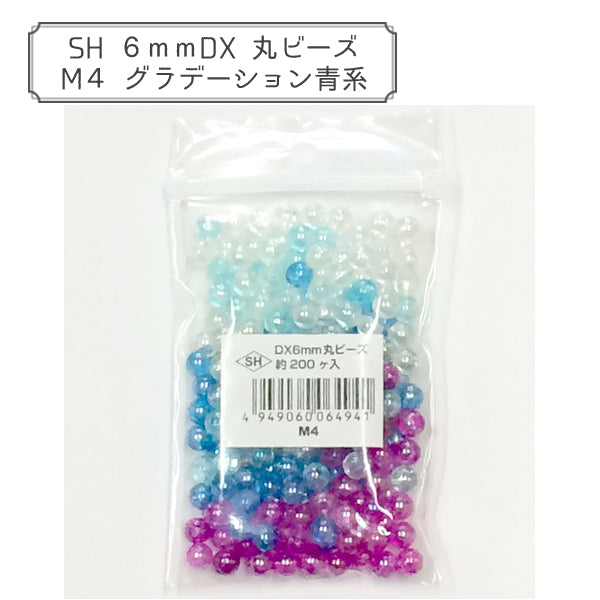 ビーズ 『DX丸ビーズ M4 グラデーション青系』 – Yuzawaya
