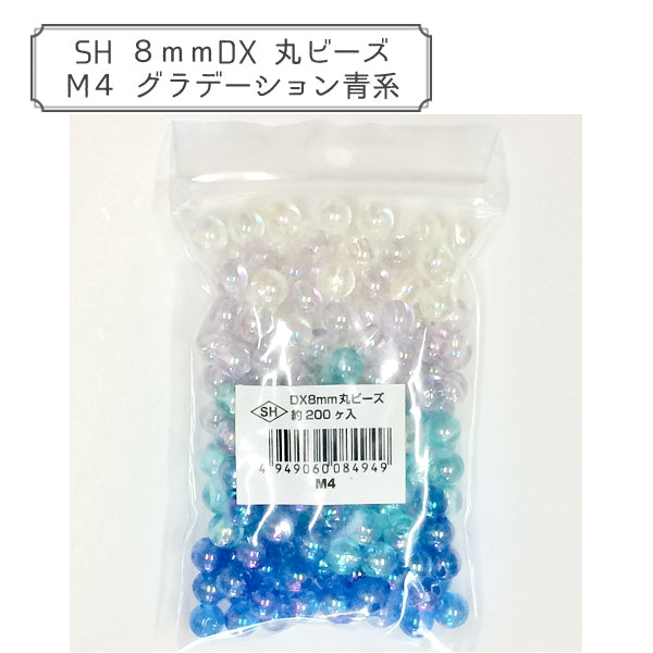Pom♡専用2ピース ビーズ 『DX丸ビーズ M4 グラデーション青系』 – Yuzawaya
