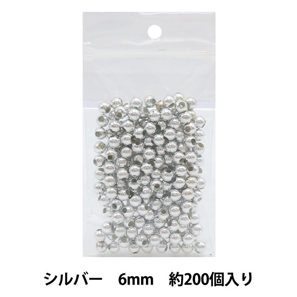 ビーズ 『丸ビーズ 幅約6mm シルバー』