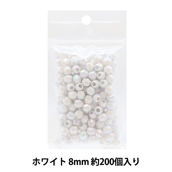 خرز "يقطعخرز 8 ملم اللون الرابع أبيض