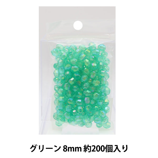 خرز "يقطعخرز 8 ملم اللون السادس أخضر"