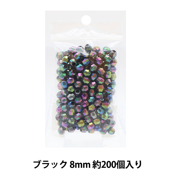 خرز "يقطعخرز 8 ملم اللون السابع أسود”