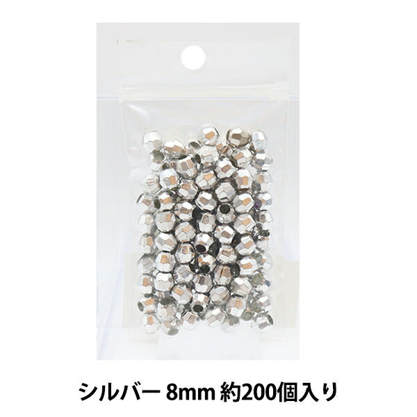 Бисер "резатьБисер 8 мм серебро "