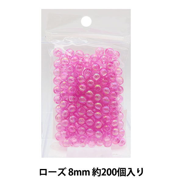 ビーズ 『丸ビーズ 8mm 3番色 ローズ』