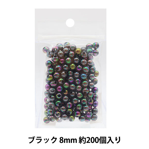 ビーズ ビーズ 『丸ビーズ 8mm 11番色 ブラック』 – Yuzawaya