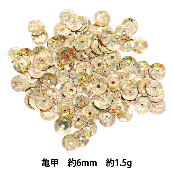 スパンコール 『スパンコール 亀甲 プリズム ゴールド 約6mm H6032