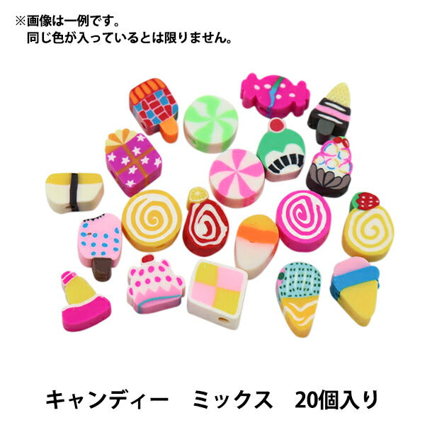 ビーズ 『ポリマークレイビーズ キャンディー ミックス 20個入り