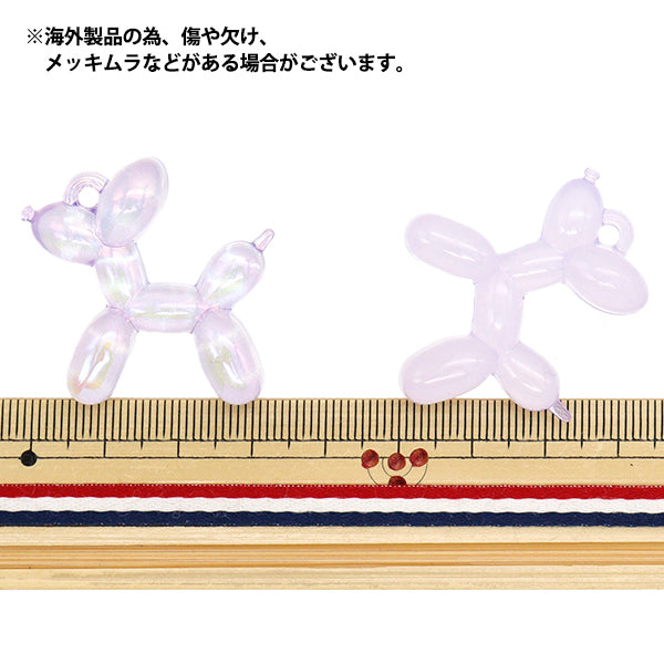 Charm "Balloon Dog Charm Purple 2 pieces CM5618-XXX"