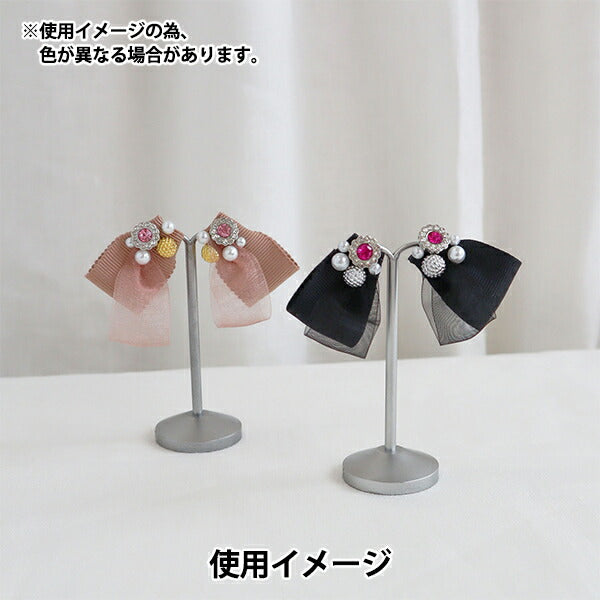 Perles "Liberlyino Parts Bouquet Bouquet Pearl Environ 15 REV-10 PE" KIYOHARA