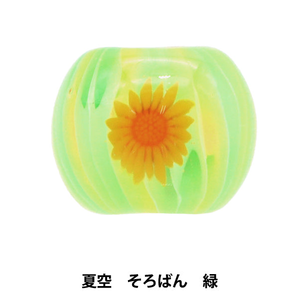 アクセサリー素材 『とんぼ玉 夏空 ソロバン 緑 SUN02』 – Yuzawaya