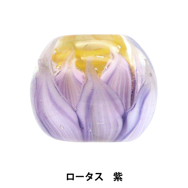 アクセサリー素材 『とんぼ玉 ロータス18mm 紫 LOTUS18』 – Yuzawaya