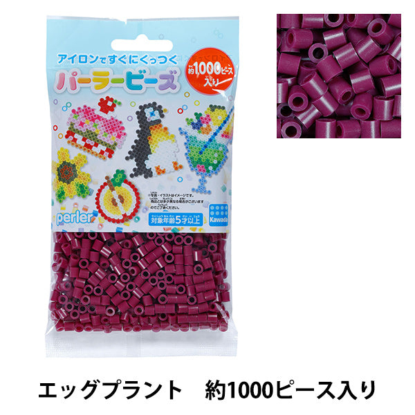 خرز "خرز بيرلر لون واحد تقريبا 1000 قطعة باذنجان 80-15248 ك" كاوادا كاوادا