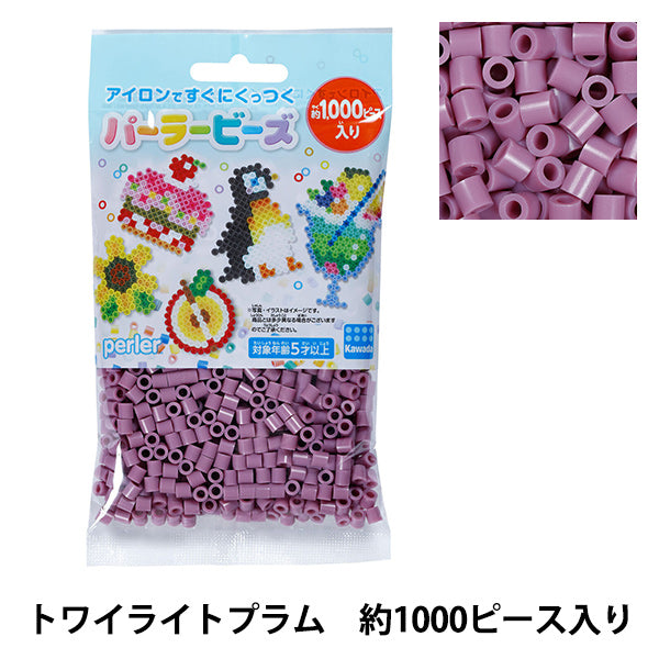 ビーズ 『パーラービーズ単色 約1000ピース入り トワイライトプラム 80