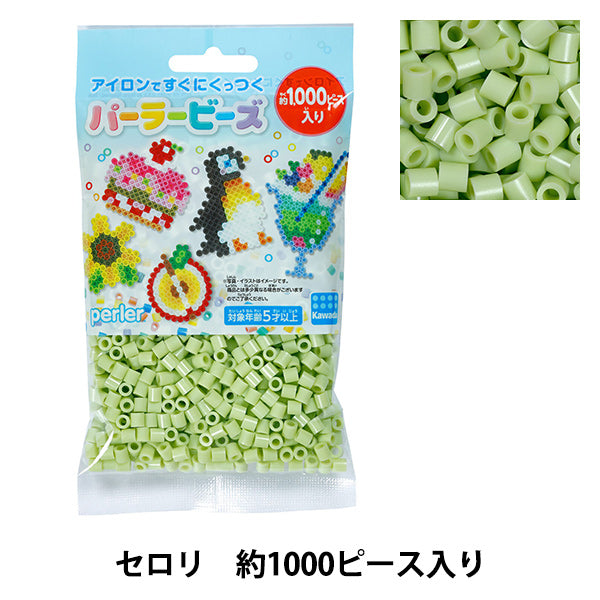 ビーズ 『パーラービーズ単色 約1000ピース入り セロリ 80-15263K