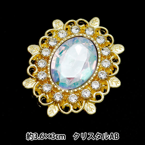 手芸パーツ 『ビジューセンターパーツ 1個入り 36mm×30mm クリスタルAB