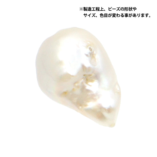 Аксессуарный материал "Пресноводный жемчужный барокко большой размер 1"