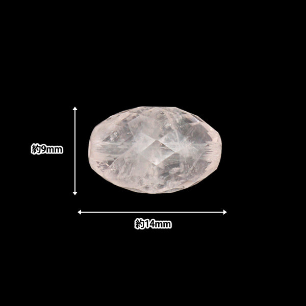 Аксессуарный материал "Розовый кварц олив. 9 × 14 мм"