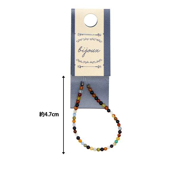 アクセサリー素材 『アゲートマルチカラー 2mm』