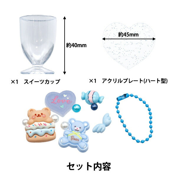Pièces d'argile en forme de crème "Déco Espéré des bonbons et des trousses de trousseau set bleu dws-01" KIYOHARA