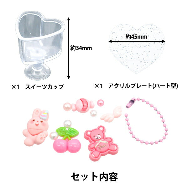 Кремовая глиняная часть "Деко надеялась чашка для сладостей и сети с сетью для сети розовый DWS-01" KIYOHARA