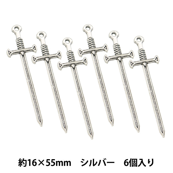 アクセサリー素材 『チャーム 武器2 シルバー 6個入り M12408』 – Yuzawaya